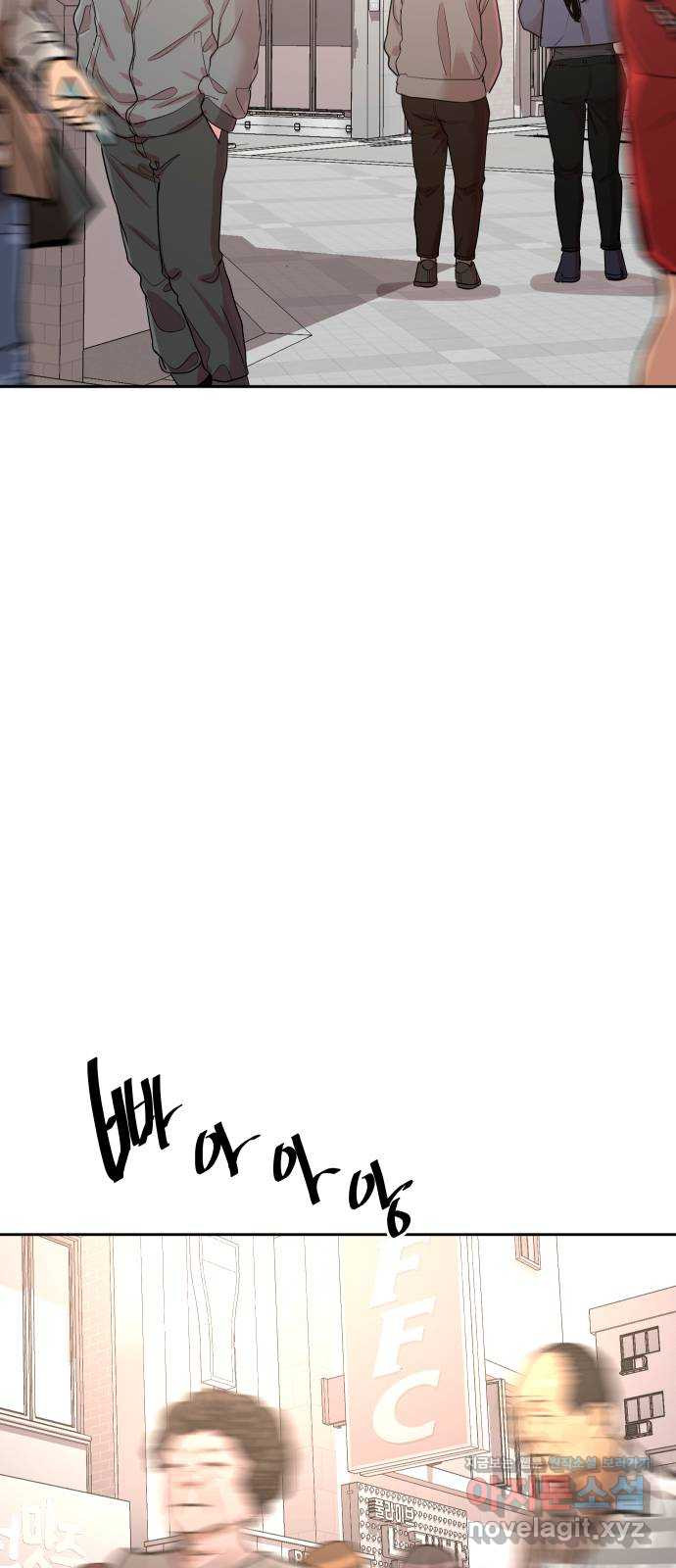 나의 계절 142화 7