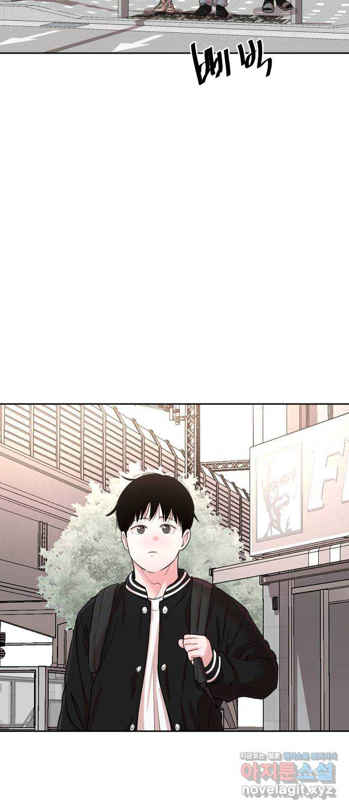 나의 계절 142화 12