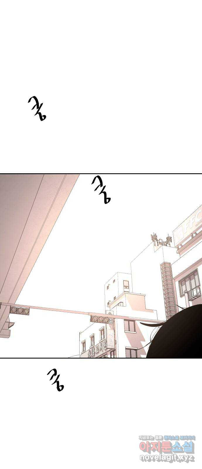 나의 계절 142화 13