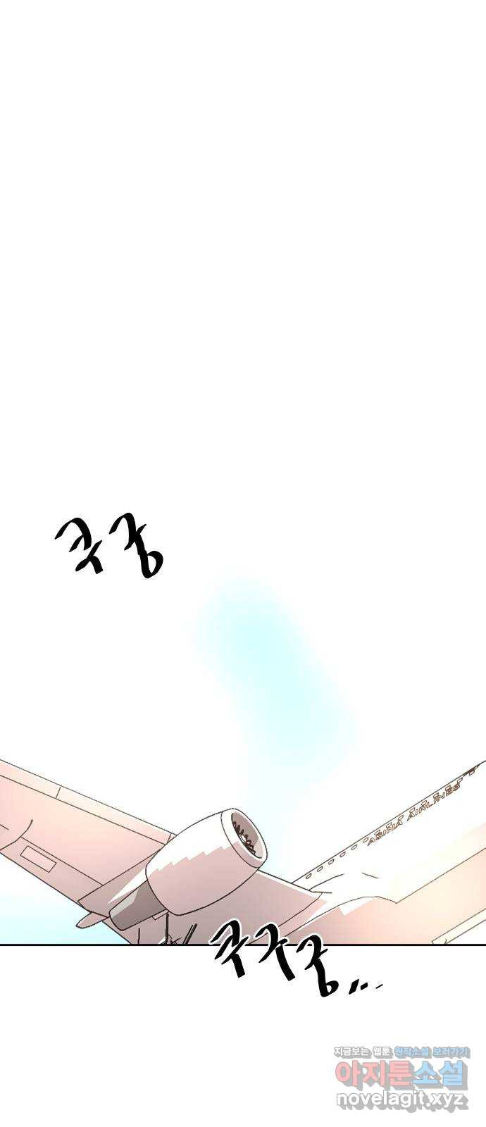 나의 계절 142화 14