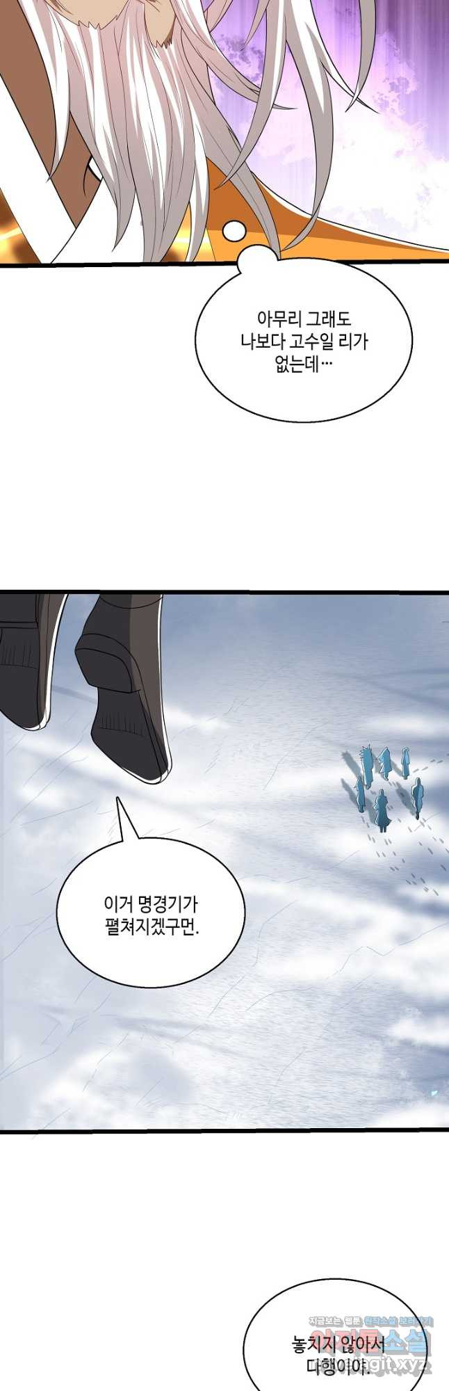 10만 년째 오늘을 살던 놈 226화 8