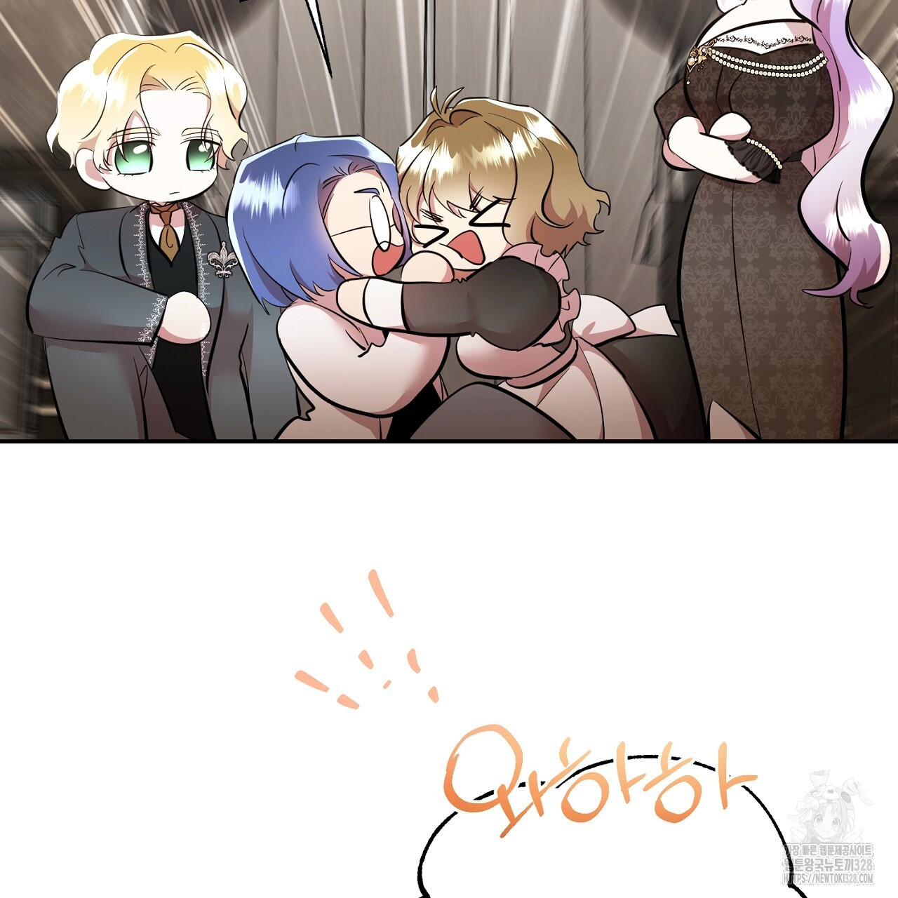 악역 대공비의 위험한 이중생활 36화 9