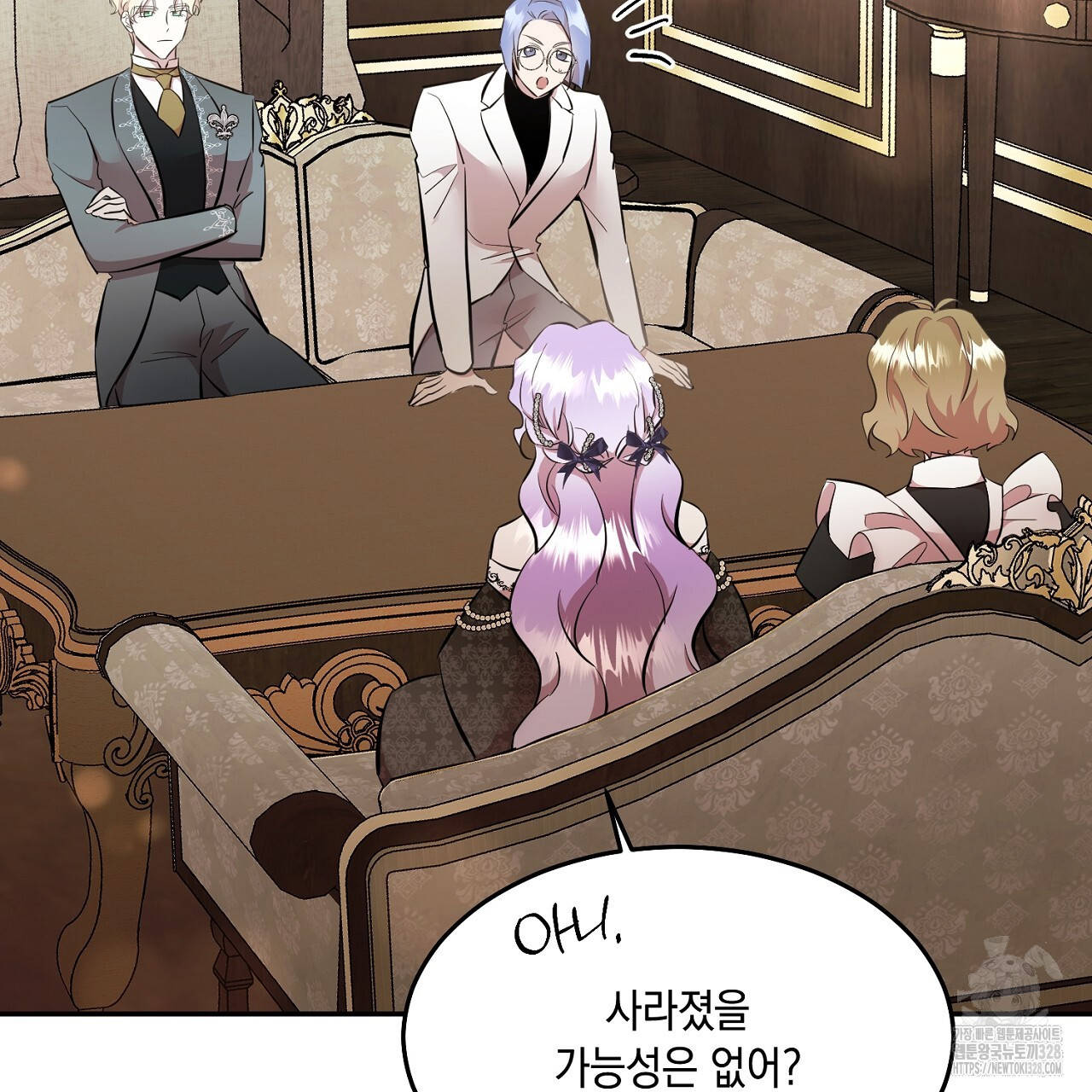 악역 대공비의 위험한 이중생활 36화 27