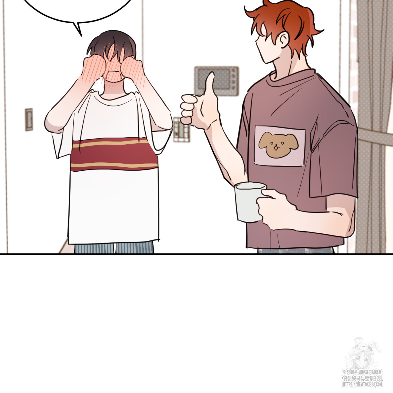 교차로의 악마 64화 10