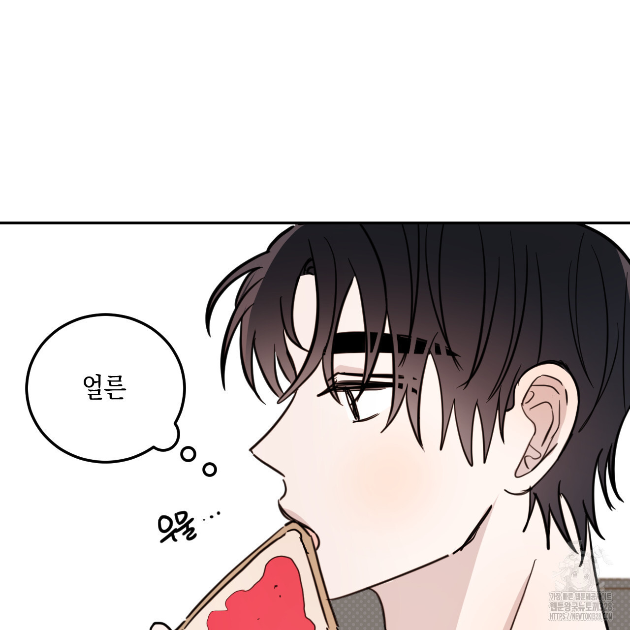 교차로의 악마 64화 21