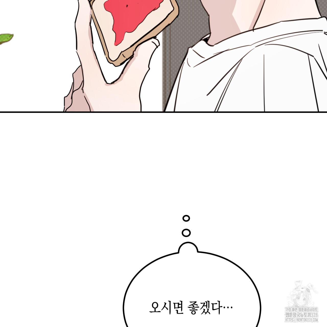 교차로의 악마 64화 22