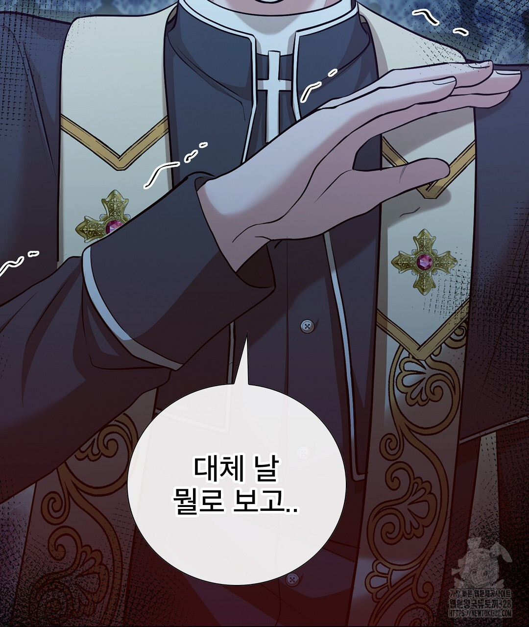 기도문 25화 9