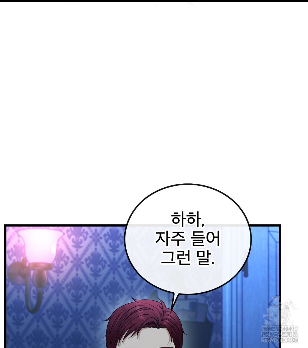 기도문 25화 10