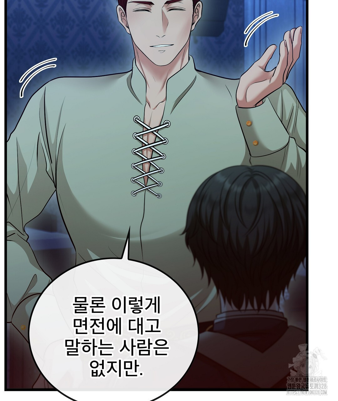 기도문 25화 11