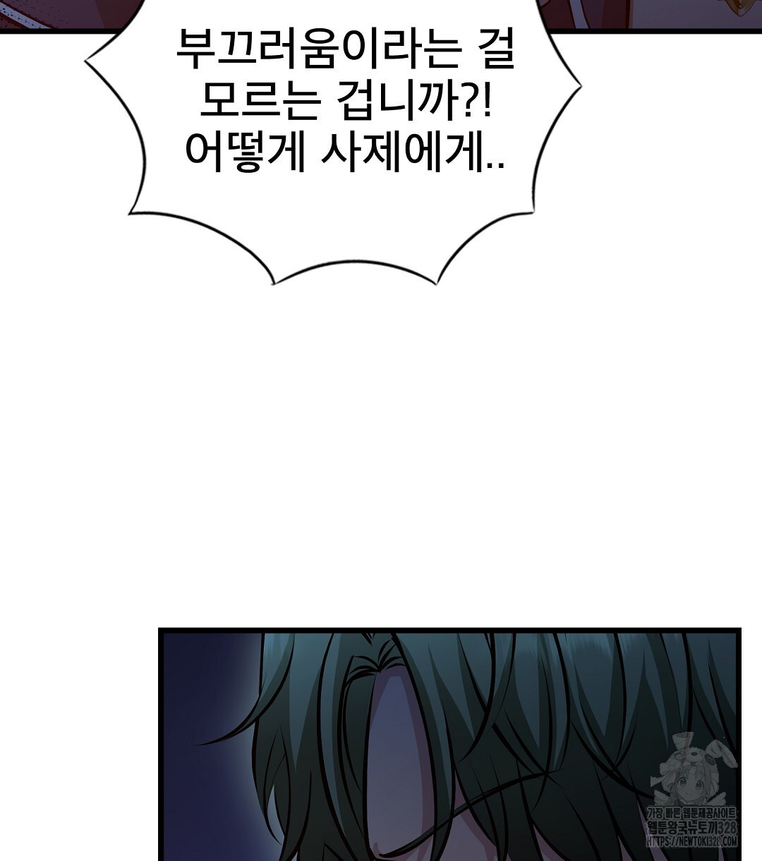 기도문 25화 14