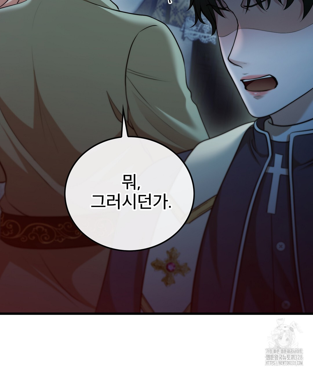 기도문 25화 17