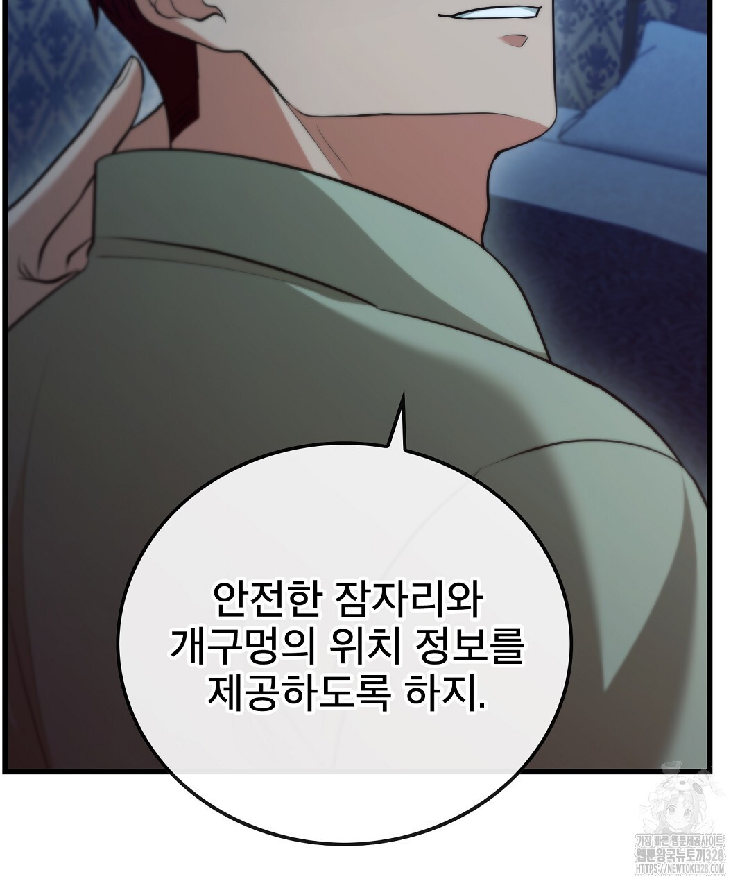 기도문 25화 19