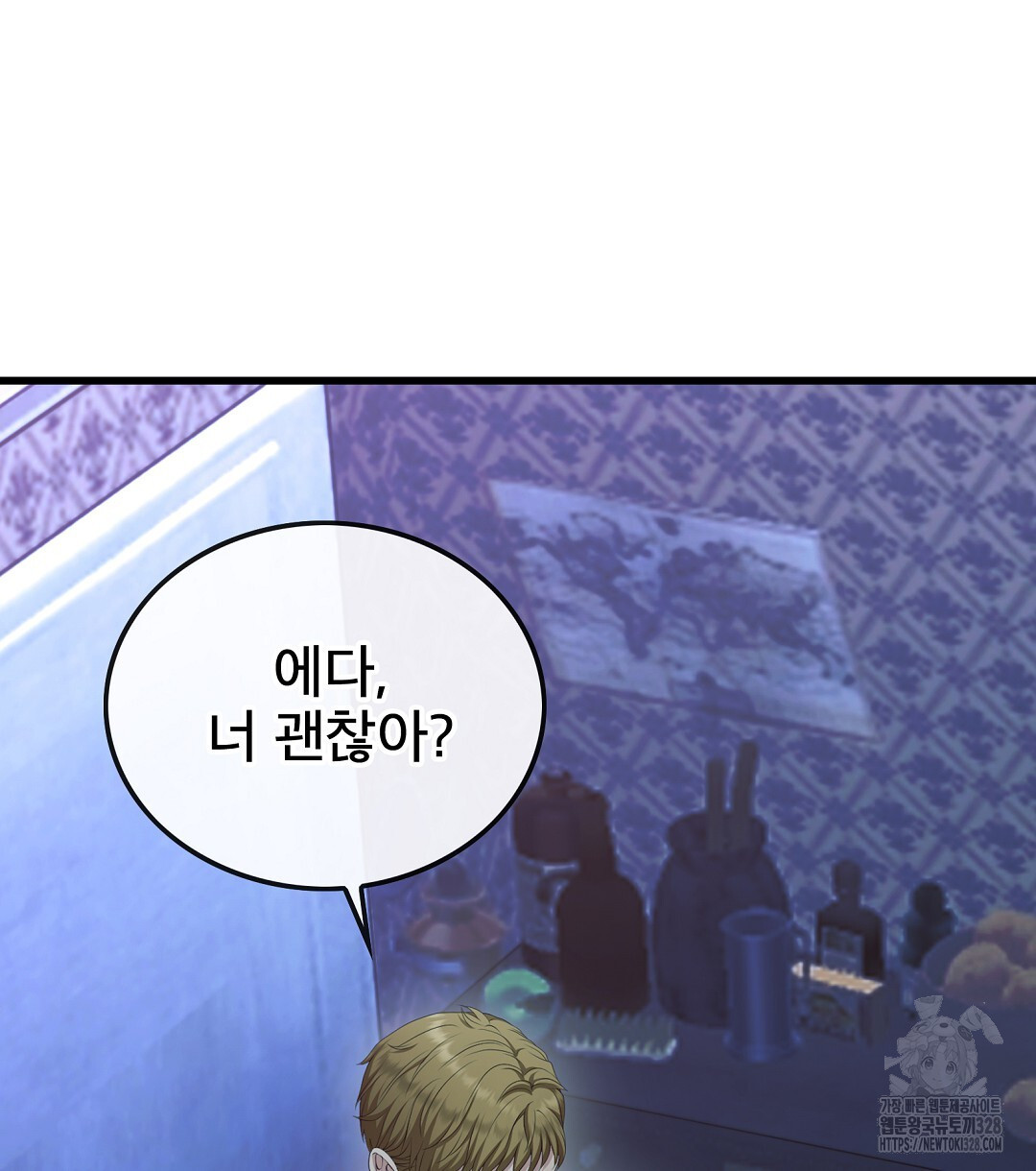 기도문 25화 28