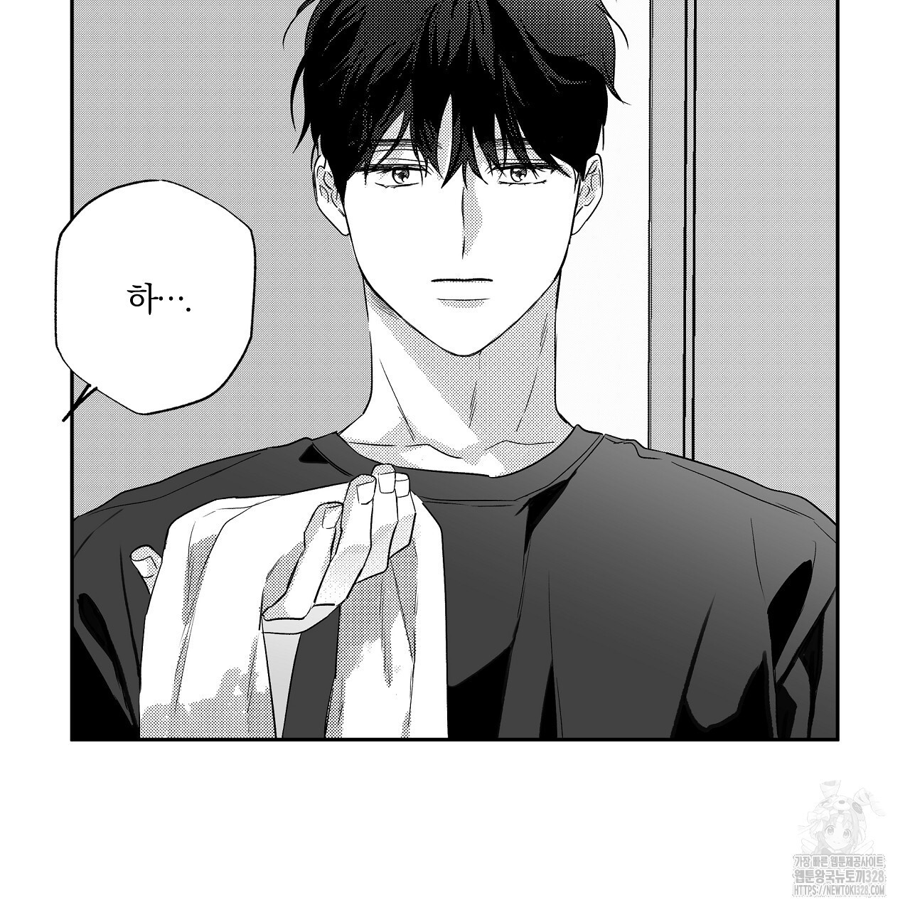 일기예보 살인마 3화 23
