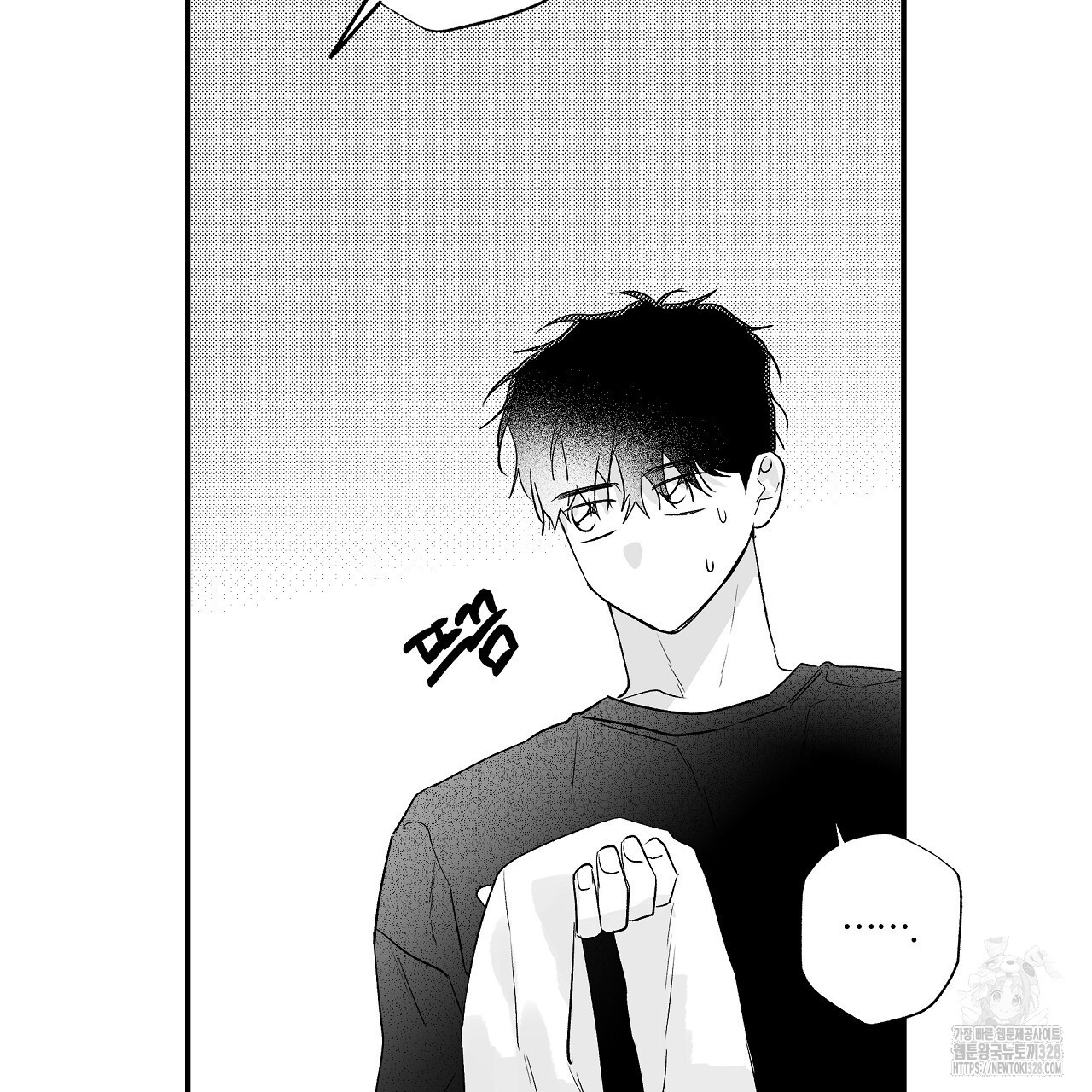 일기예보 살인마 3화 25