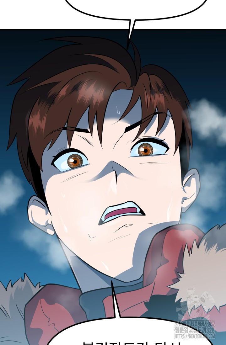 데드 엔드 3화 6