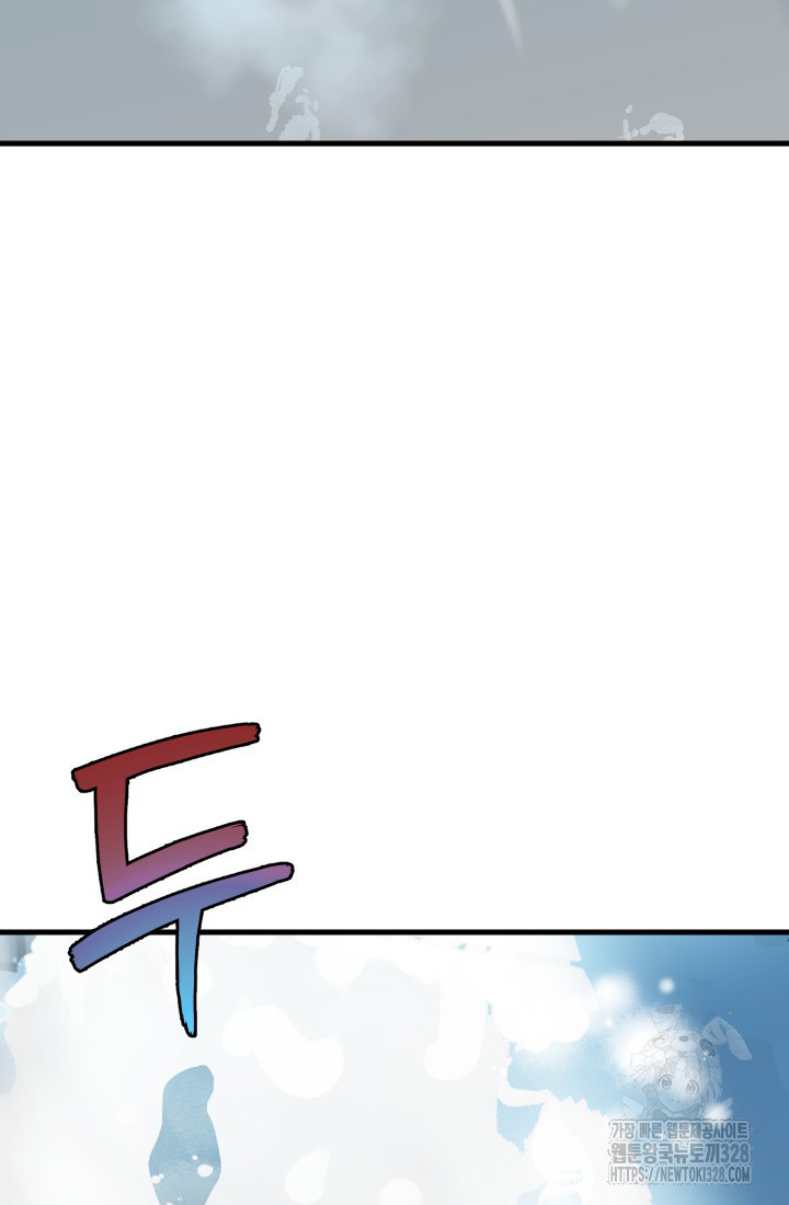 데드 엔드 3화 10