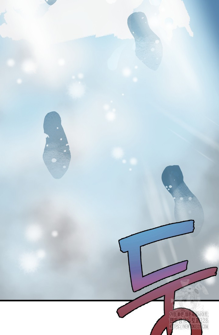 데드 엔드 3화 11