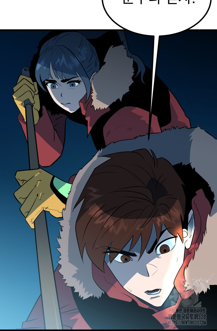 데드 엔드 3화 14