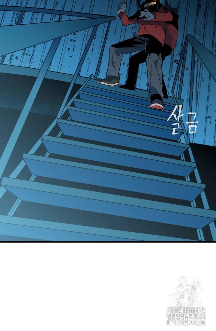 데드 엔드 3화 18