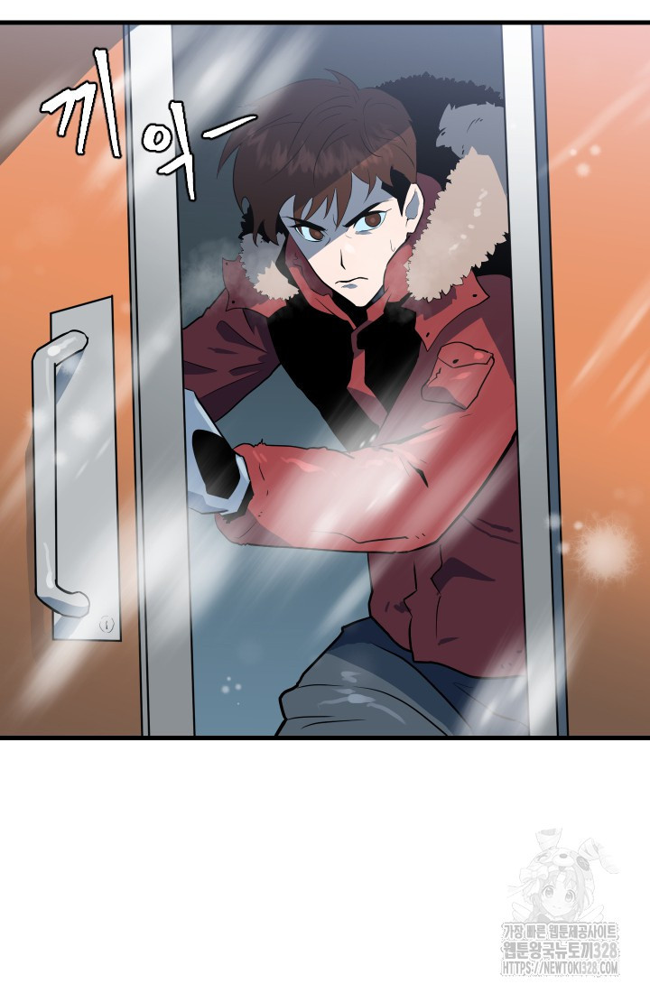 데드 엔드 3화 27