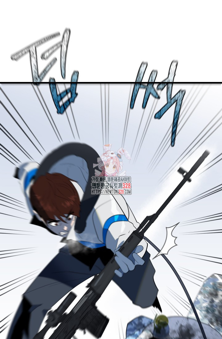데드 엔드 19화 1