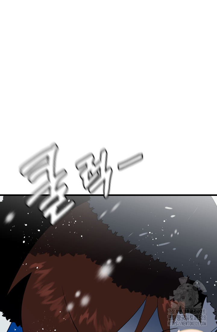 데드 엔드 19화 5