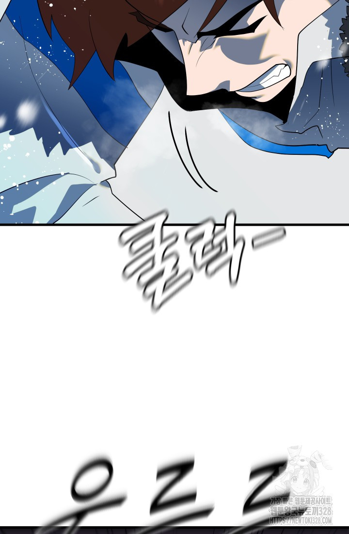 데드 엔드 19화 6