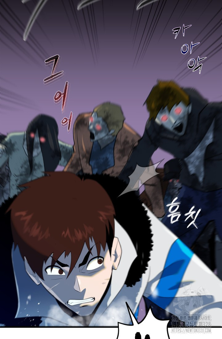 데드 엔드 19화 7
