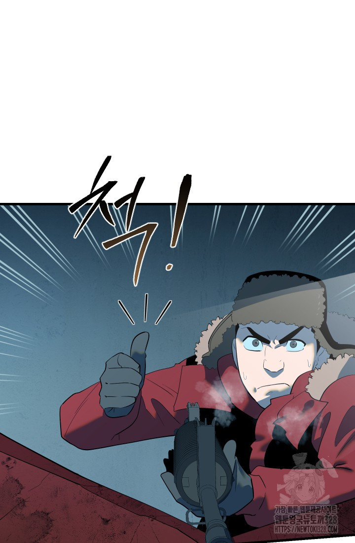 데드 엔드 19화 14