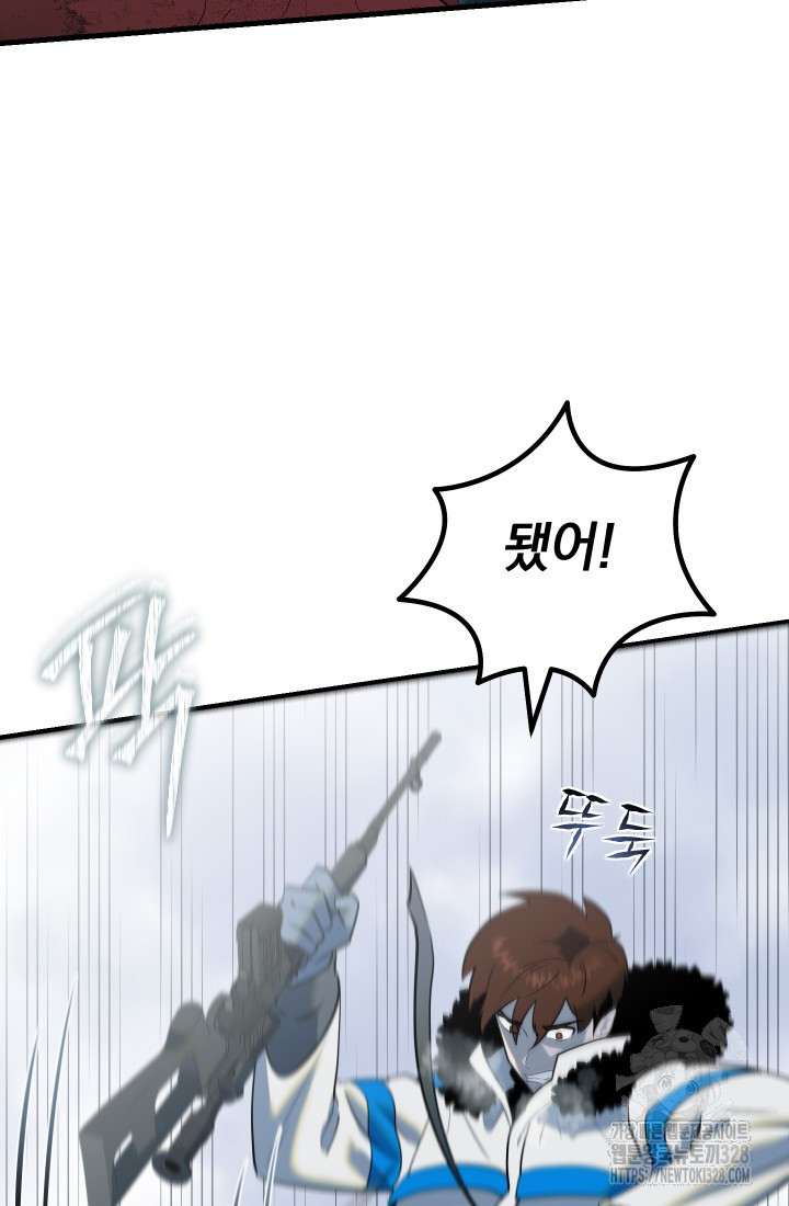 데드 엔드 19화 15