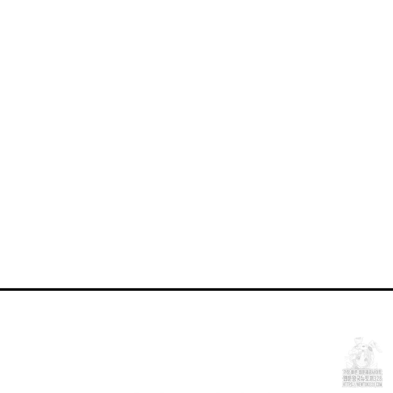 악녀에게 의리가 어디 있어 131화 26