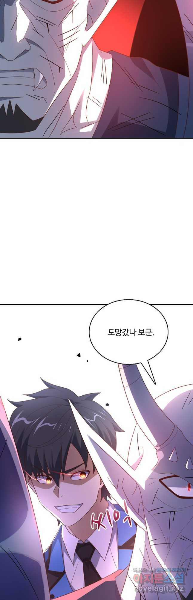 흙수저, 시스템에게 선택받다 248화 5