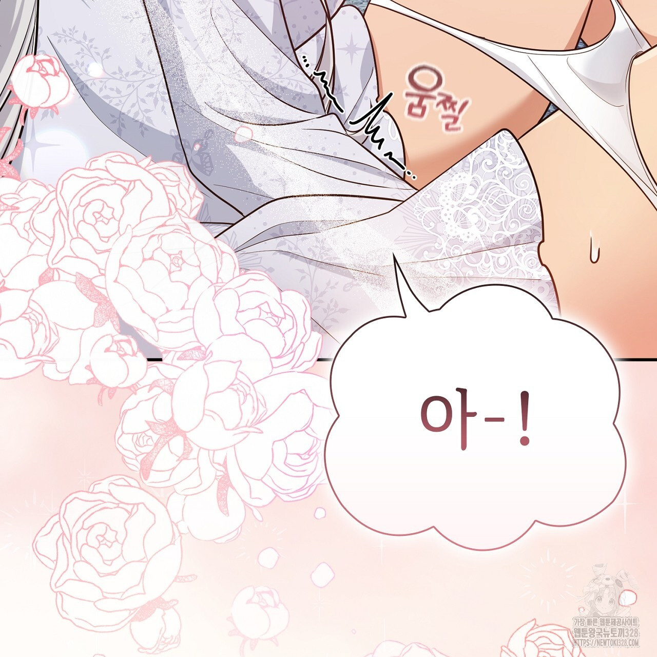 복상사 대환장 파티 6화 20
