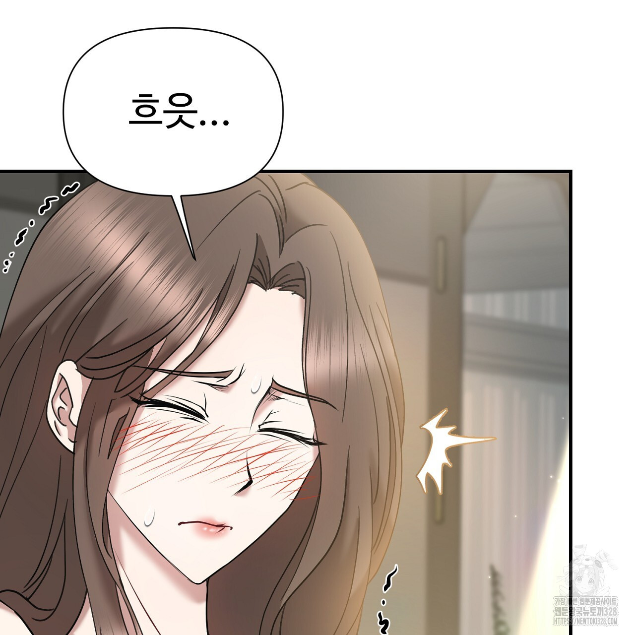 위험한 4화 7