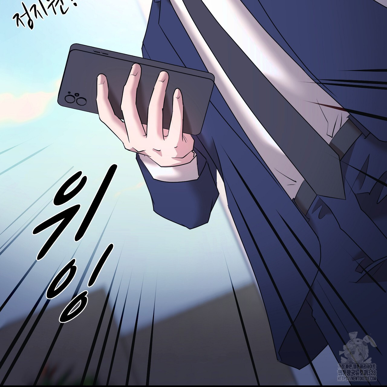 위험한 4화 32
