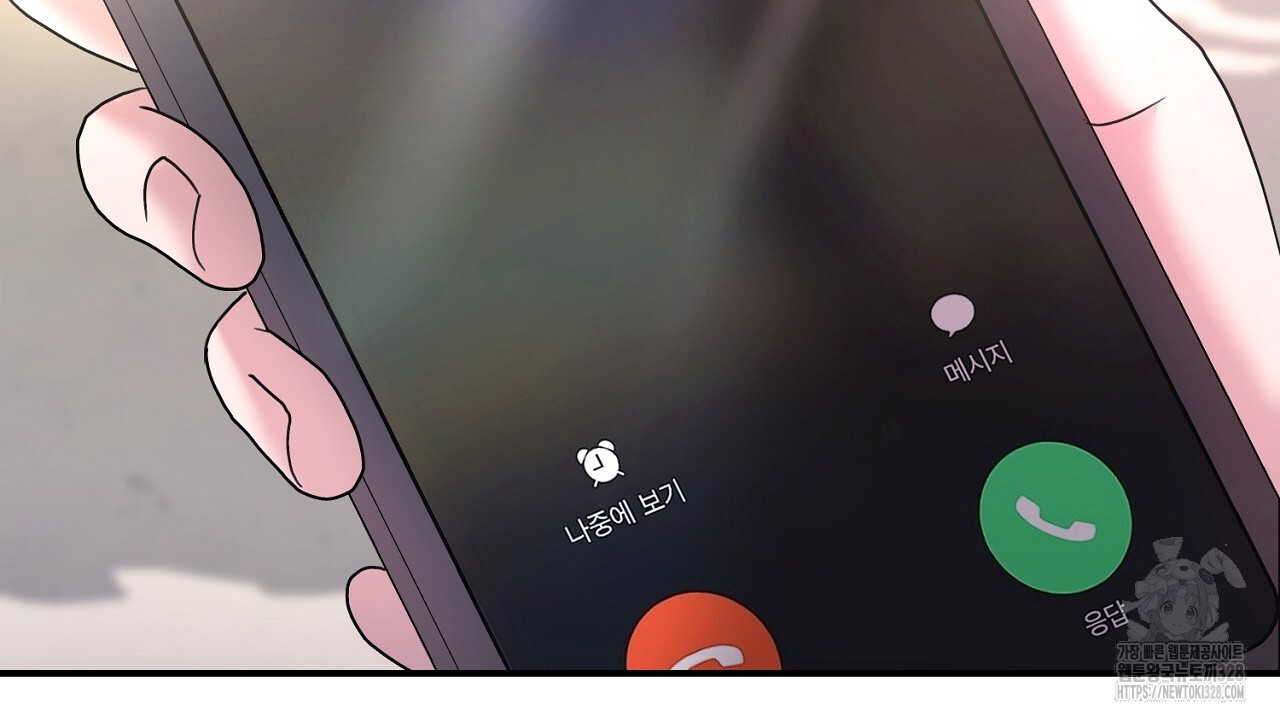 위험한 4화 35