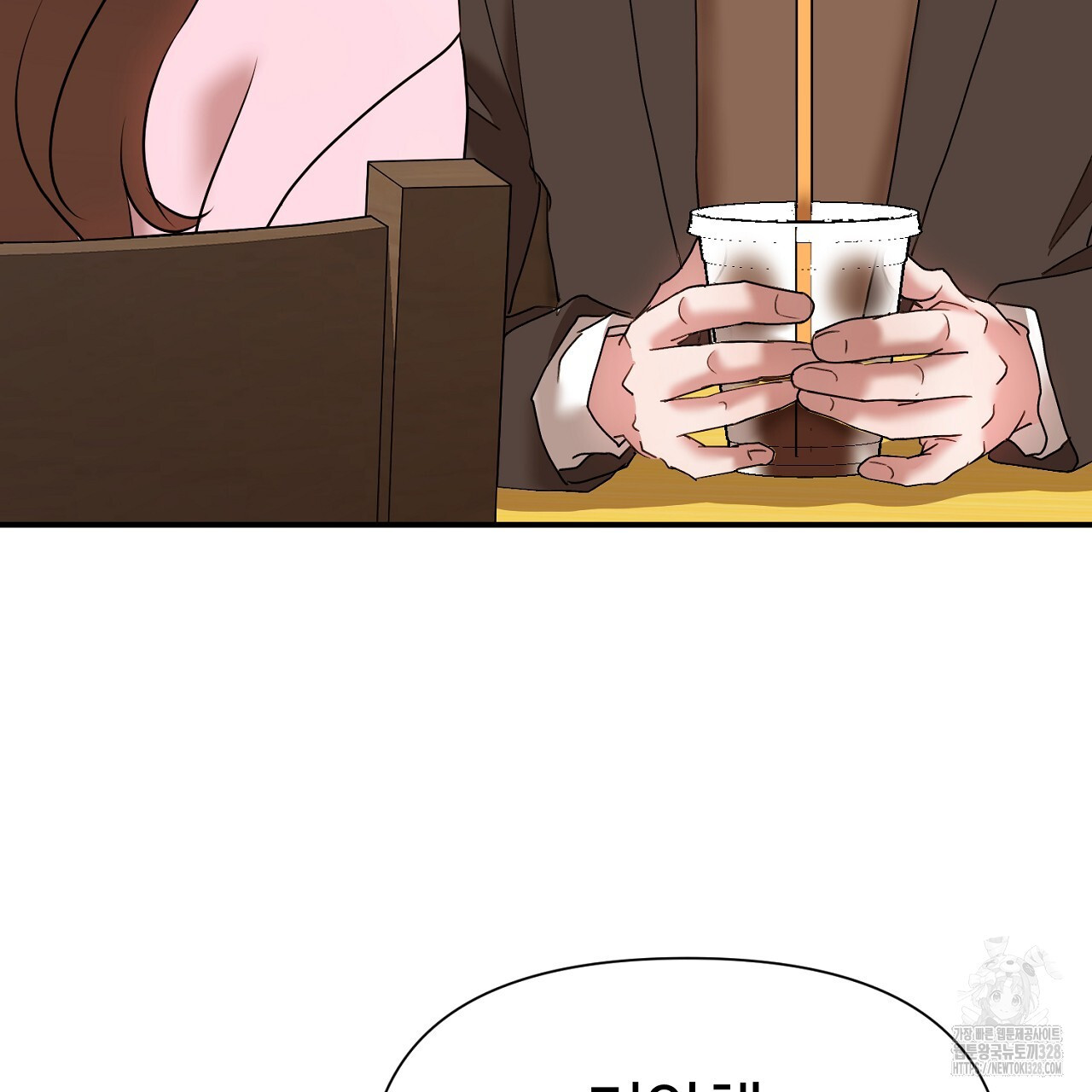 위험한 9화 11