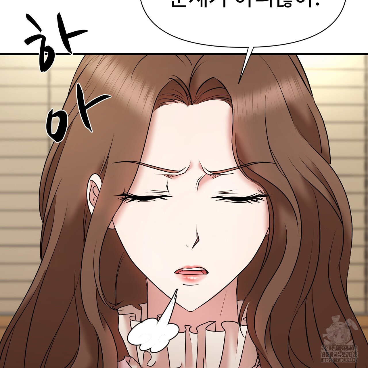 위험한 9화 23