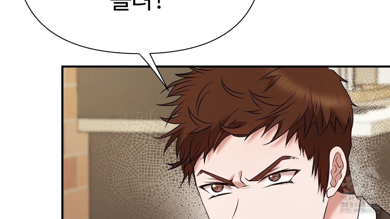위험한 9화 36