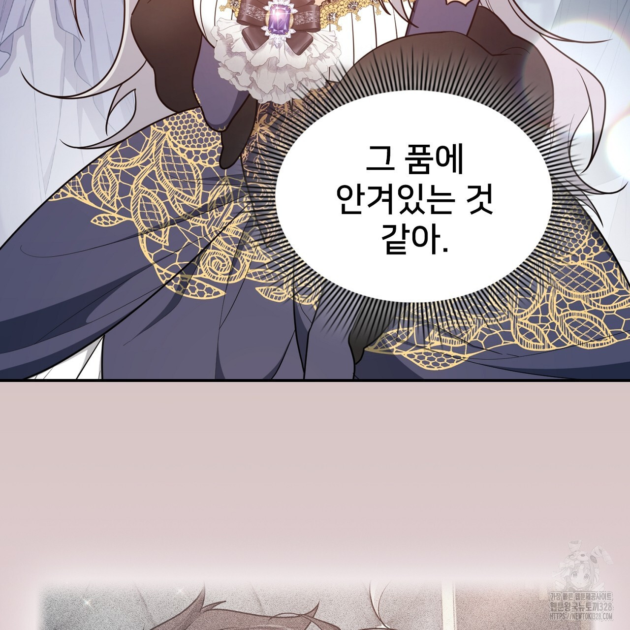 복상사 대환장 파티 24화 5
