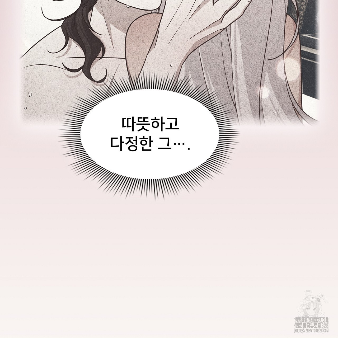 복상사 대환장 파티 24화 7