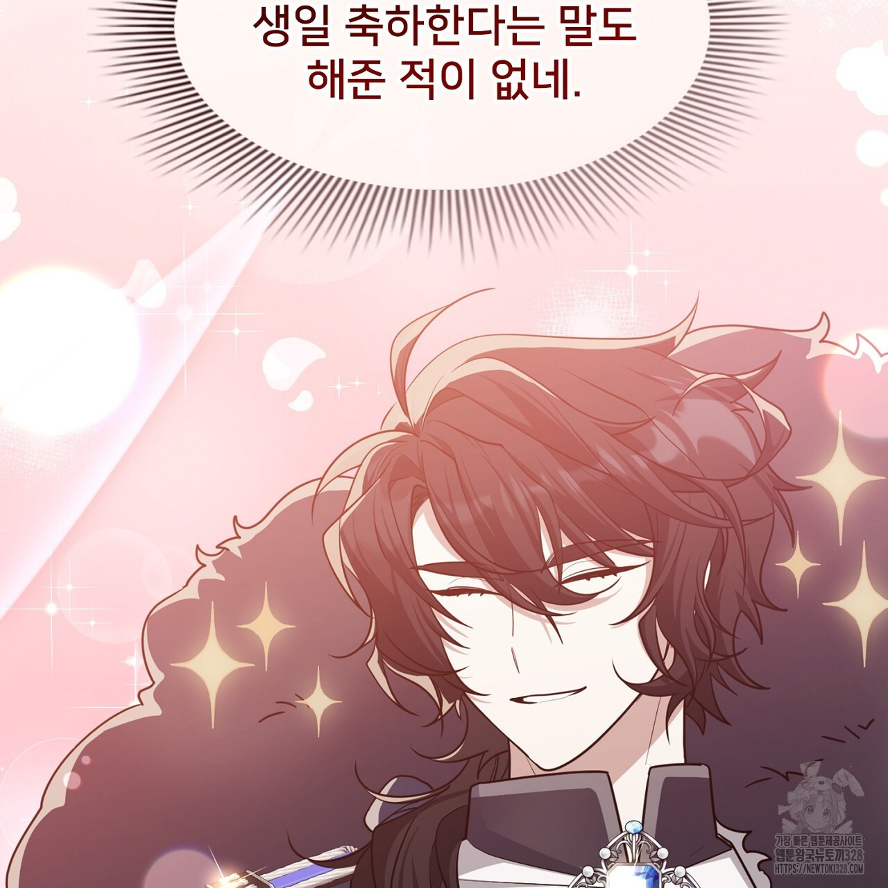 복상사 대환장 파티 24화 13
