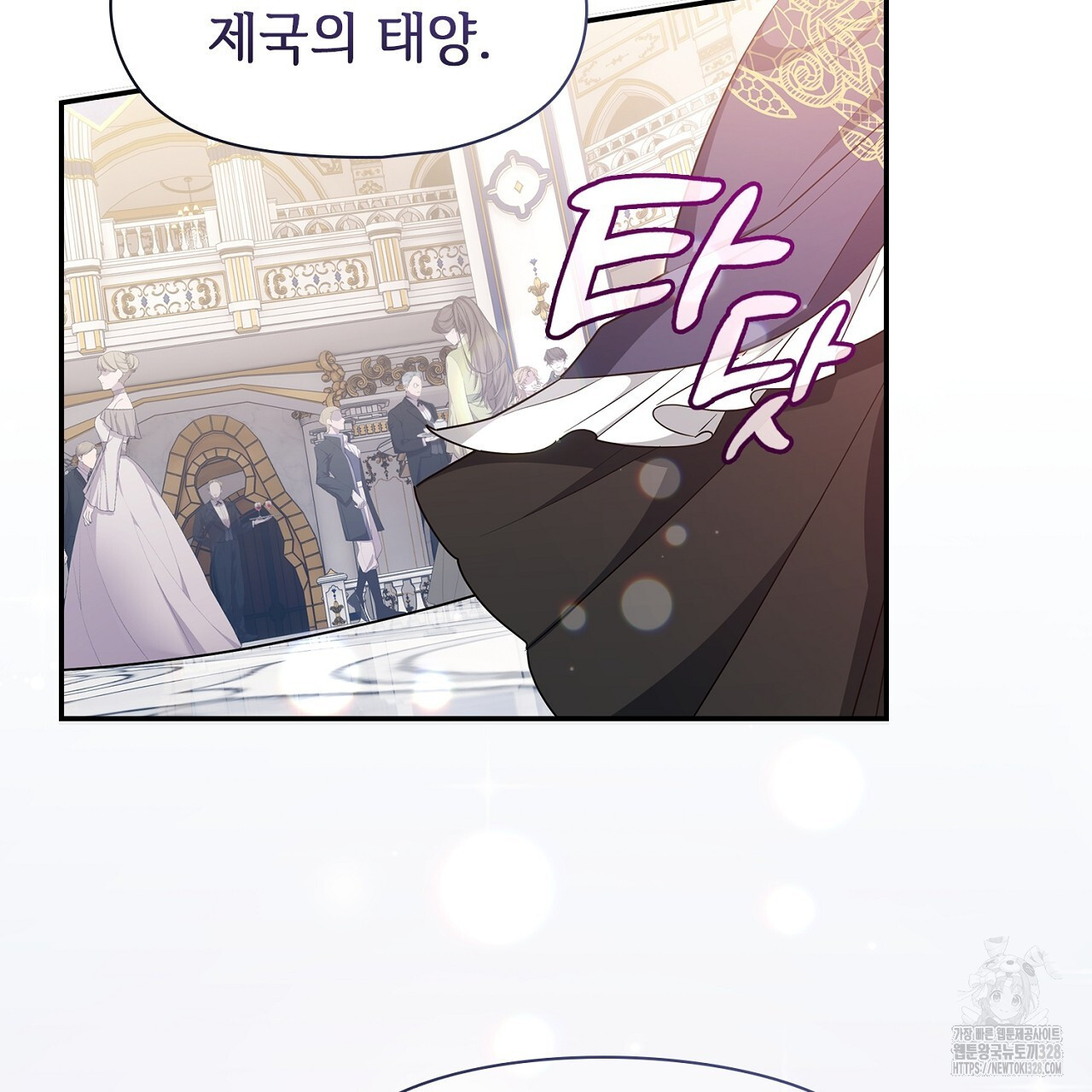 복상사 대환장 파티 24화 17