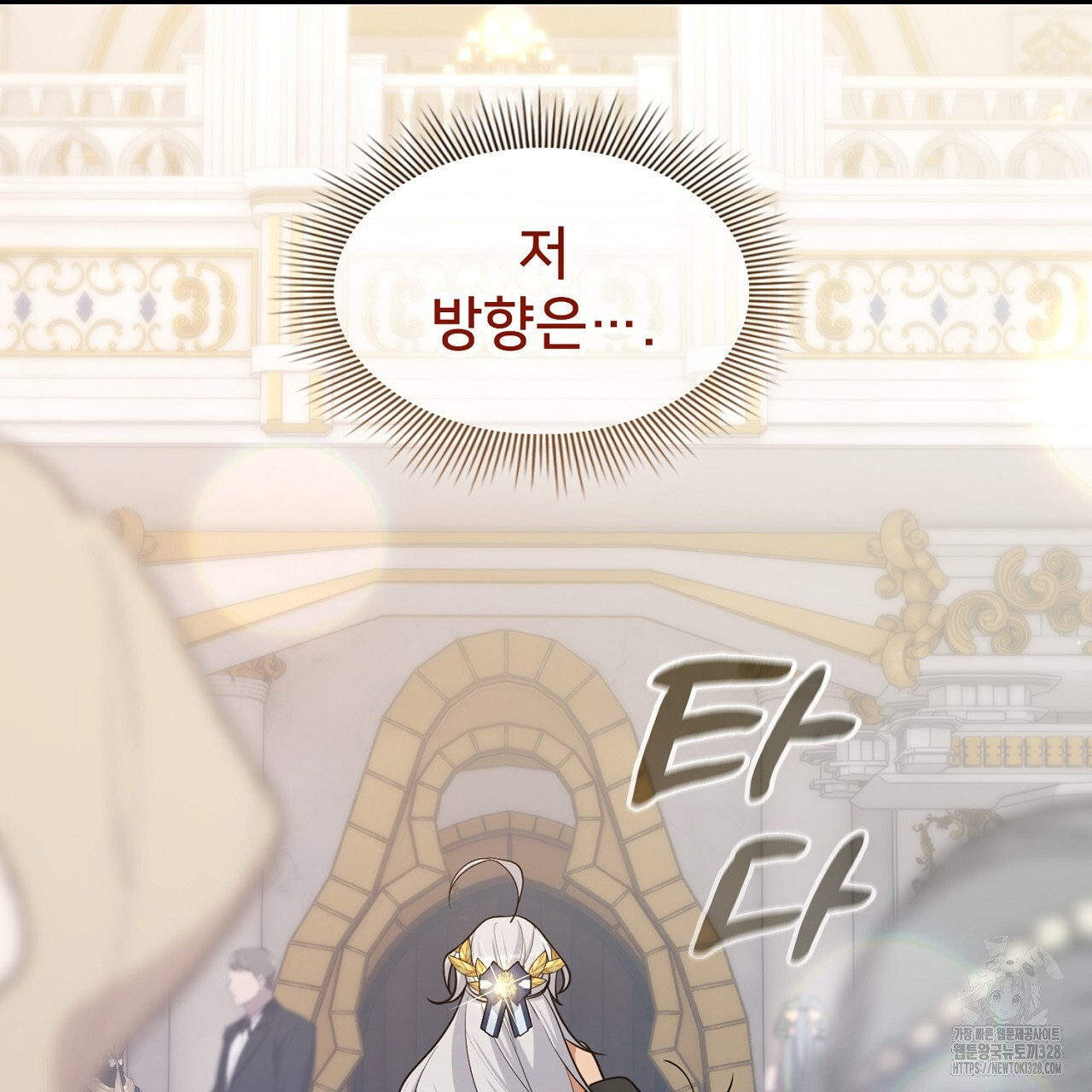 복상사 대환장 파티 24화 23