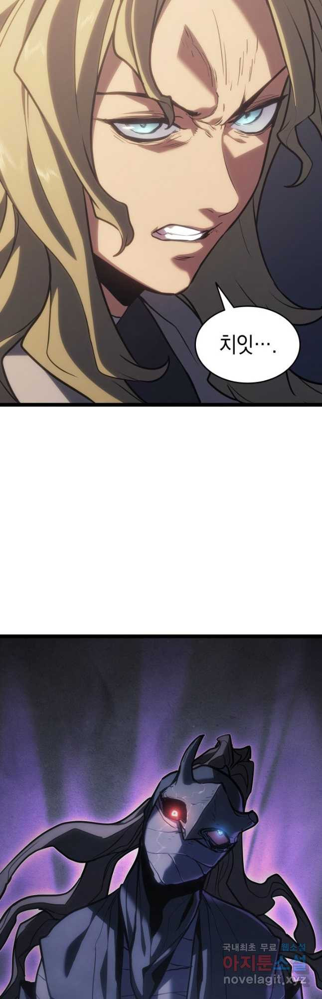 사신표월 시즌2 23화 7