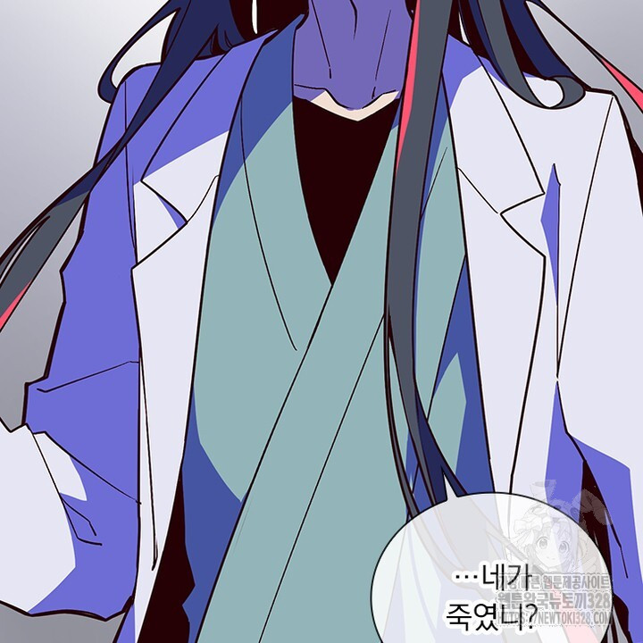나 혼자 살아야 죽는 룰 14화 12