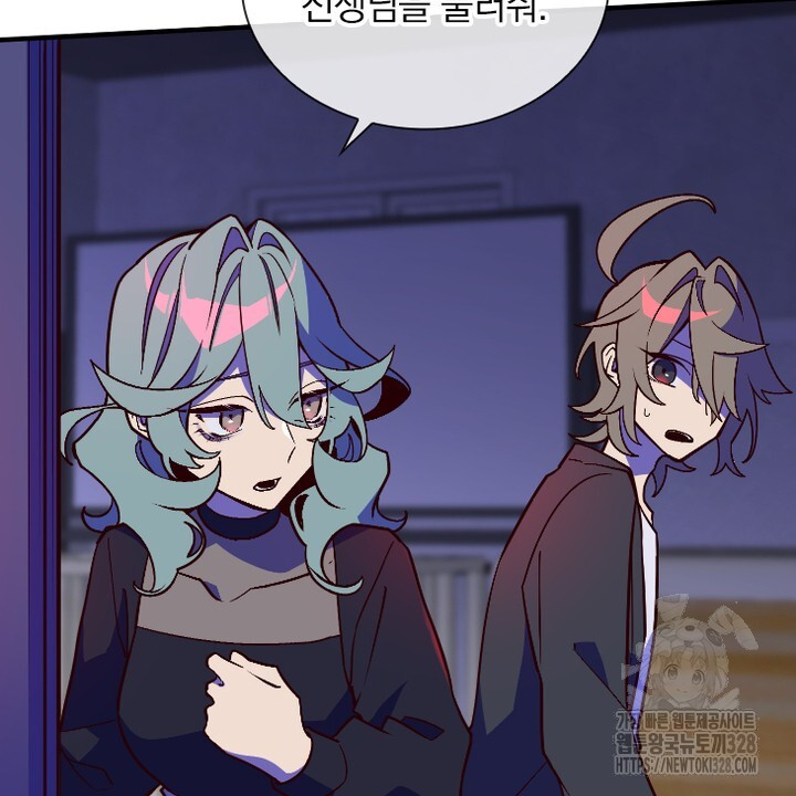 나 혼자 살아야 죽는 룰 20화 12