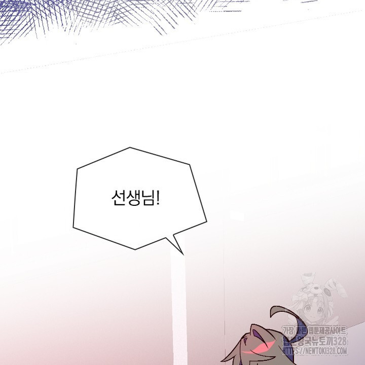 나 혼자 살아야 죽는 룰 20화 20