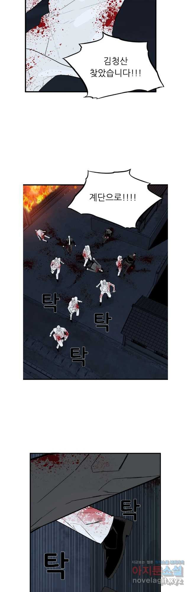 살어리랏다 시즌2 102화 3